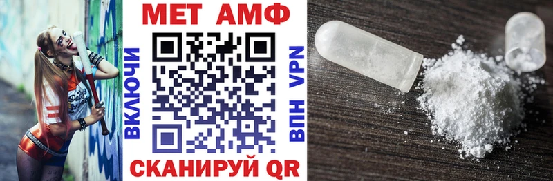 где найти   shop как зайти  Amphetamine 97%  Холм 