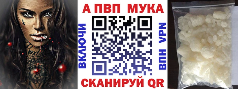 Alpha PVP Соль  Холм 