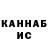 Amphetamine Розовый karniza