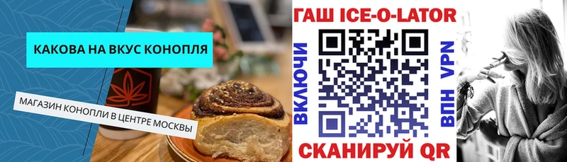 Еда ТГК конопля  купить наркотики цена  Холм 