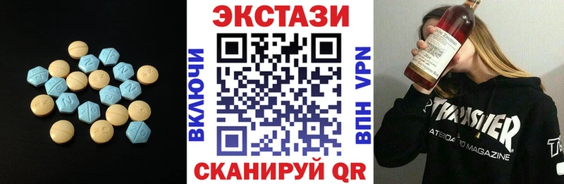 Экстази 280 MDMA  omg ТОР  Холм 