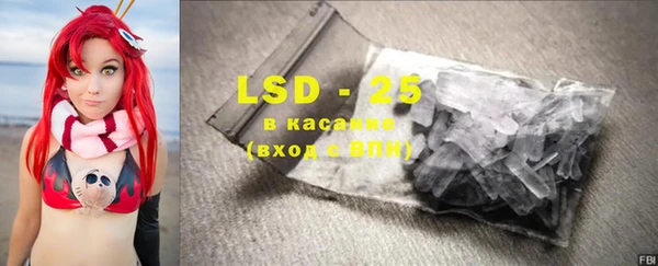 молекула духа Корсаков