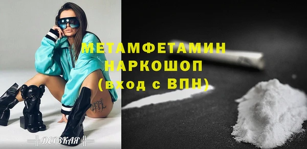 бутират Нижний Тагил