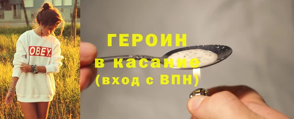 молекула духа Корсаков