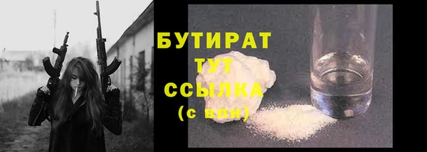 MDMA Premium VHQ Богородицк