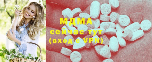 молекула духа Корсаков