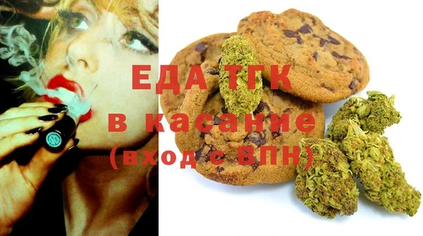 мефедрон Архангельск