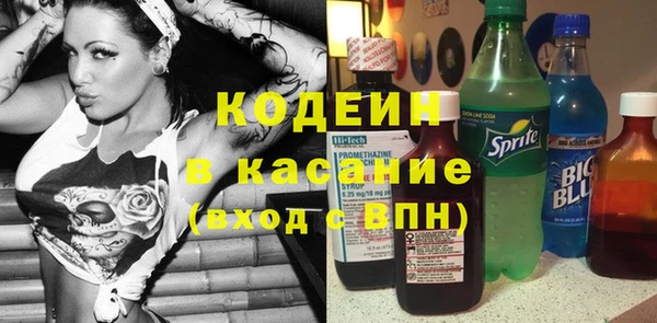 молекула духа Корсаков