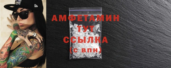 амф Коряжма