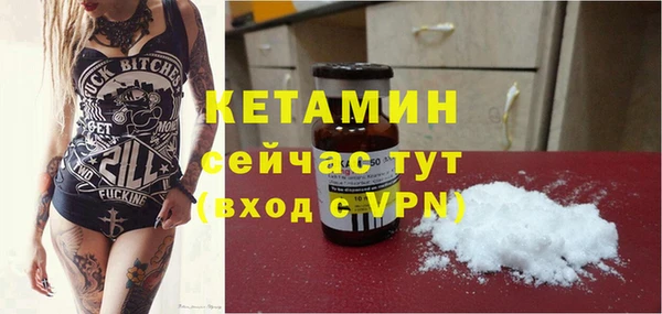 марки nbome Чита