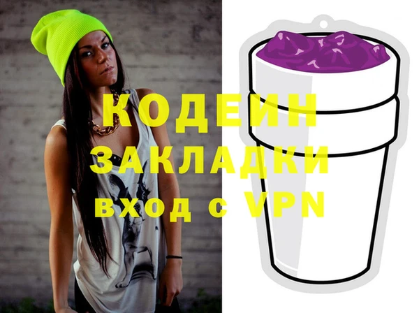 молекула духа Корсаков