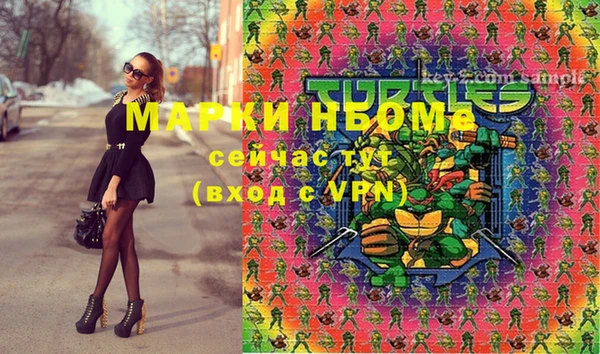 дистиллят марихуана Костерёво
