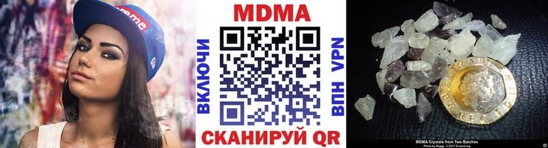 MDMA молли  наркотики  Холм 