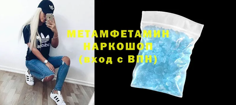 Первитин пудра  где купить наркотик  Холм 