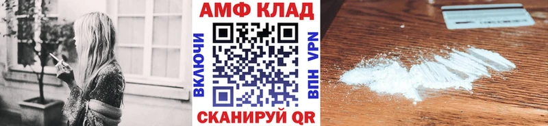 Первитин Methamphetamine  даркнет сайт  Холм 
