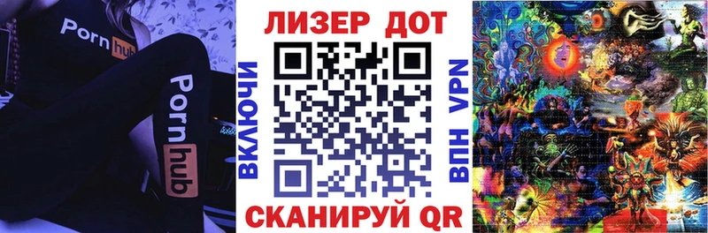 Марки N-bome 1,5мг Холм