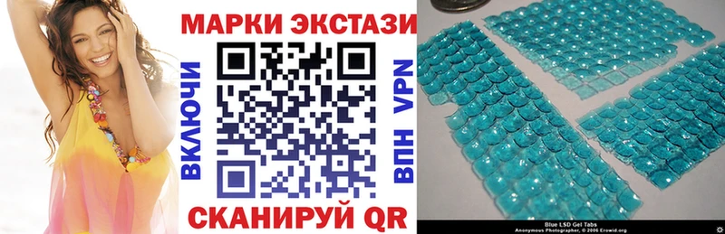 МЕГА зеркало  Холм  Наркотические марки 1,5мг 