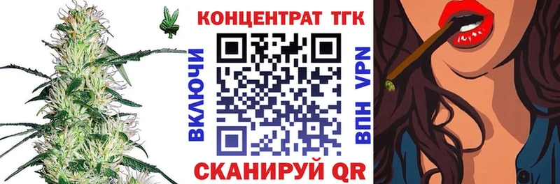 MEGA как войти  Холм  Дистиллят ТГК вейп с тгк 